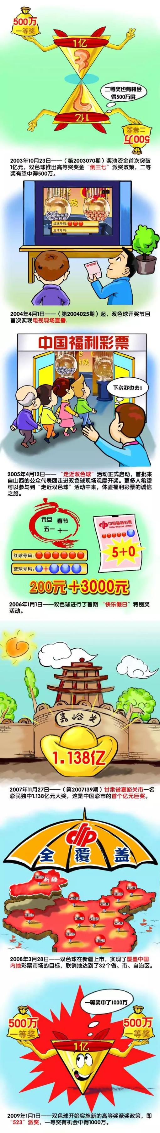 田中浩一顿时意识到，事情好像有些不对劲。